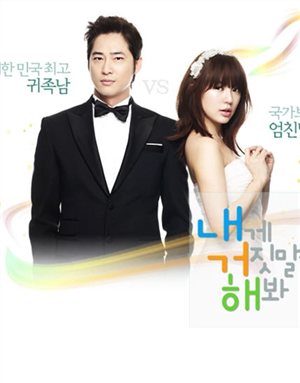 Lie To me Lie_to_Me_SBS_Korean_Drama_2011_5891_poster