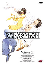 RahXephon Jaquette-front-1174