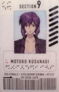 [Vds/Echange] Cartes 2 vymdiesel (Ghost in the shell, ...) Carte_gits