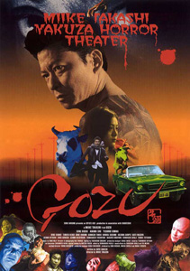 Takashi Miike - Le topic officiel - Page 2 Gozu-01