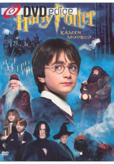 جميع اجزاء لعبة Harry Potter 3-11161278403