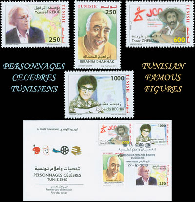 Tunisie 2013 : Personnages tunisiens célèbres 689281