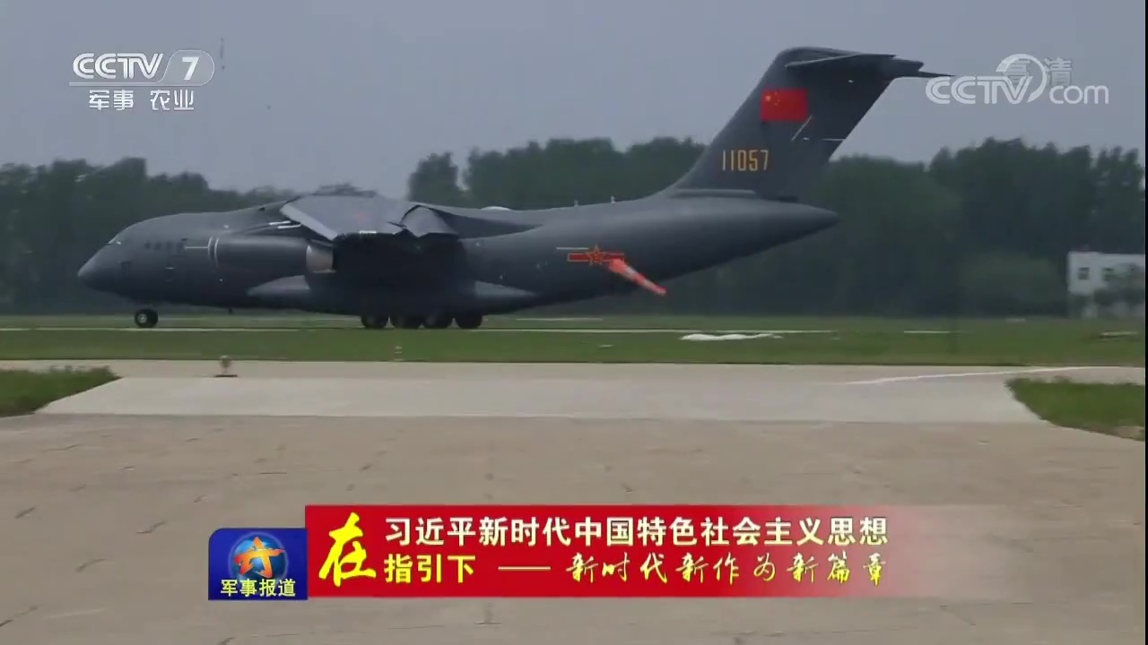 Tests de parachutage pour le Y-20 chinois . 2018-05-10-Tests-de-parachutage-pour-le-Y-20-chinois-13
