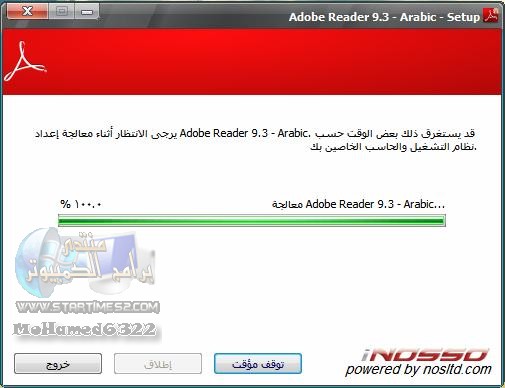  ™¤¦¦ أخر اصدار من قارىء الكتب الالكترونية الشهير Adobe Reader + باللغة العربية ¦¦¤™ 01.2010914194515