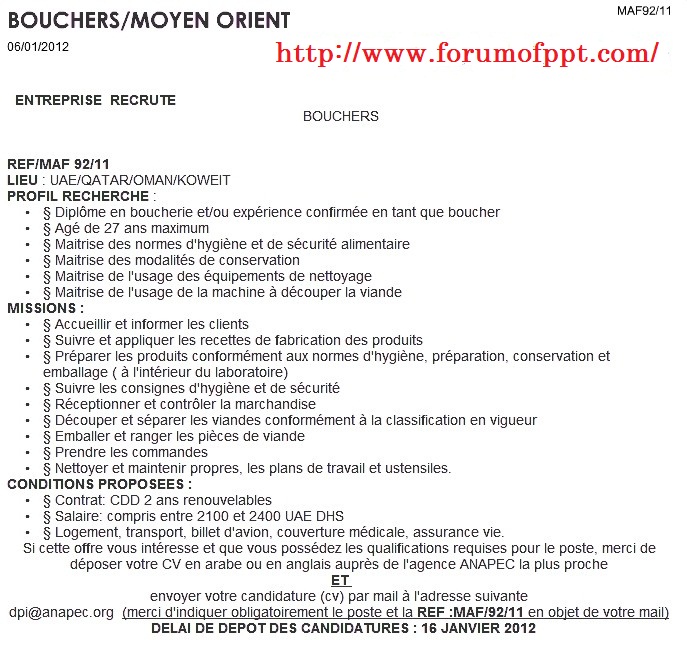 الوكالة الوطنية لإنعاش التشغيل و الكفاءات: إعلان توظيف جزارين متخصصين بعدة دول خليجية. آخر أجل هو 16 يناير 2012 1.2012110142652