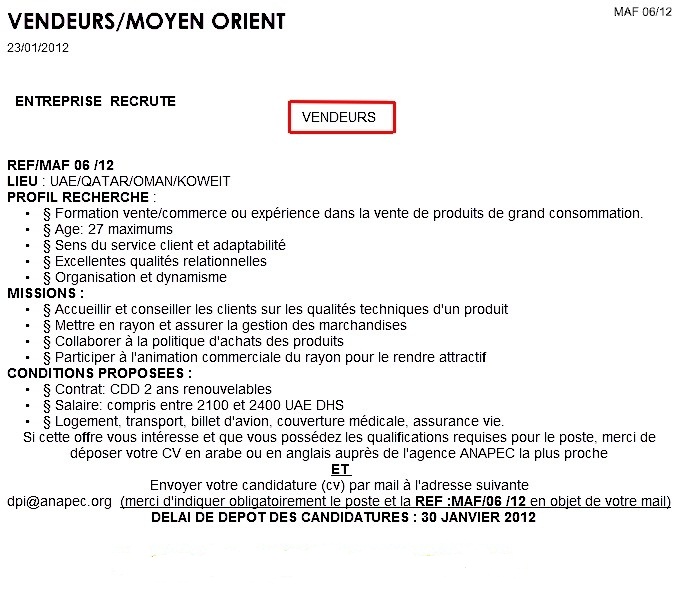 الوكالة الوطنية لإنعاش التشغيل و الكفاءات: إعلان توظيف بائعي مواد استهلاكية بعدة دول خليجية لفائدة مقاولة. آخر أجل هو 30 يناير 2012 1.2012124195639