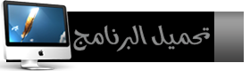 شريط الجزيرة للاخبار على سطح المكتب 5.2010827223728