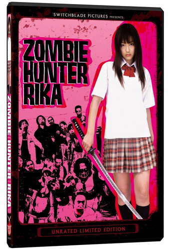 Zombie Hunter Rika Box.201011219291