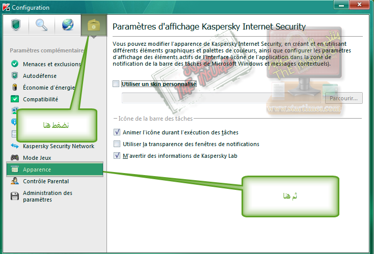  ¦×شرح كيفية اضافة خاصية التفعيل بمفتاح لــ KASPERSKY 2011 AND 2010 ¦ |تم اضافة رابط mediafire¦× C.20109303159