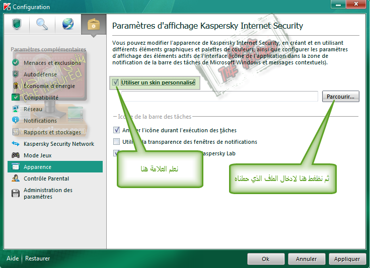  ¦×شرح كيفية اضافة خاصية التفعيل بمفتاح لــ KASPERSKY 2011 AND 2010 ¦ |تم اضافة رابط mediafire¦× D.20109303241