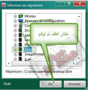  ¦×شرح كيفية اضافة خاصية التفعيل بمفتاح لــ KASPERSKY 2011 AND 2010 ¦ |تم اضافة رابط mediafire¦× E.20109303355