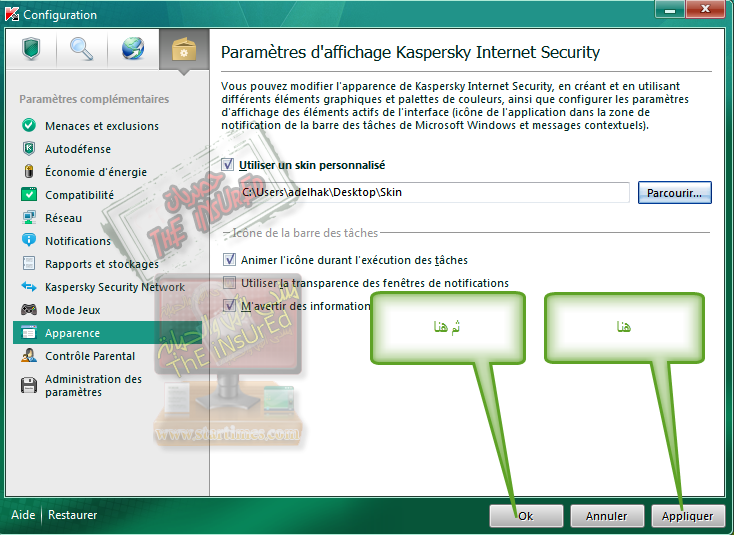  ¦×شرح كيفية اضافة خاصية التفعيل بمفتاح لــ KASPERSKY 2011 AND 2010 ¦ |تم اضافة رابط mediafire¦× F.20109303430