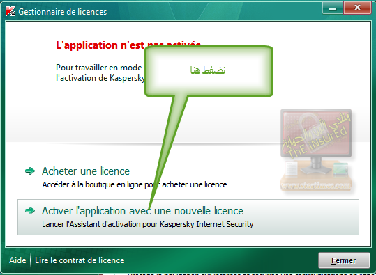  ¦×شرح كيفية اضافة خاصية التفعيل بمفتاح لــ KASPERSKY 2011 AND 2010 ¦ |تم اضافة رابط mediafire¦× H.20109303544