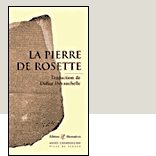 La pierre de Rosette 2862273805