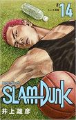 Takehiko Inoue Slamdunk14_chica