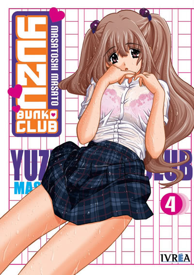 [POST OFICIAL] To-LOVE-Ru - Página 4 Yuzubunkoclub4