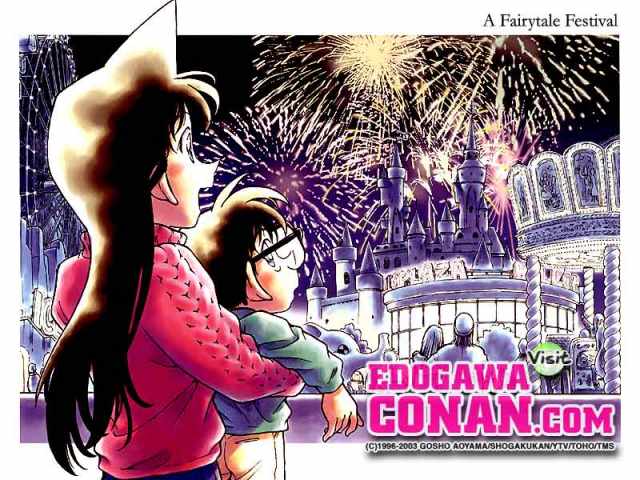 Detective Conan Tmp_conan032