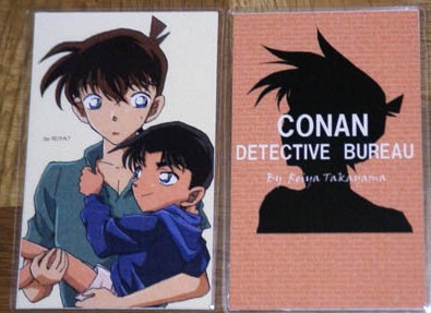 WALLPAPER CONAN User066