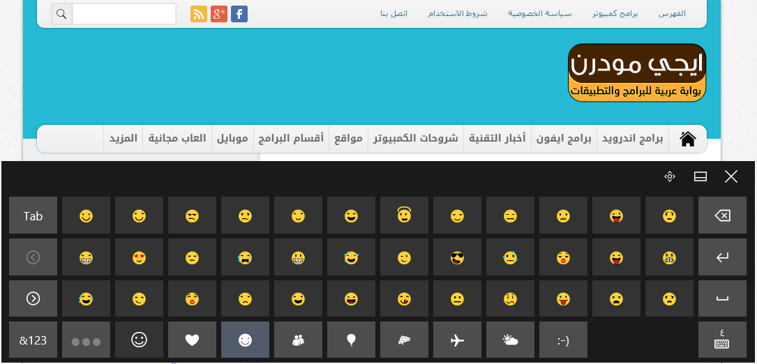 كيفية الحصول علي الرموز التعبيرية كما في الهواتف الذكية بدون برامج Touch-Keyboard