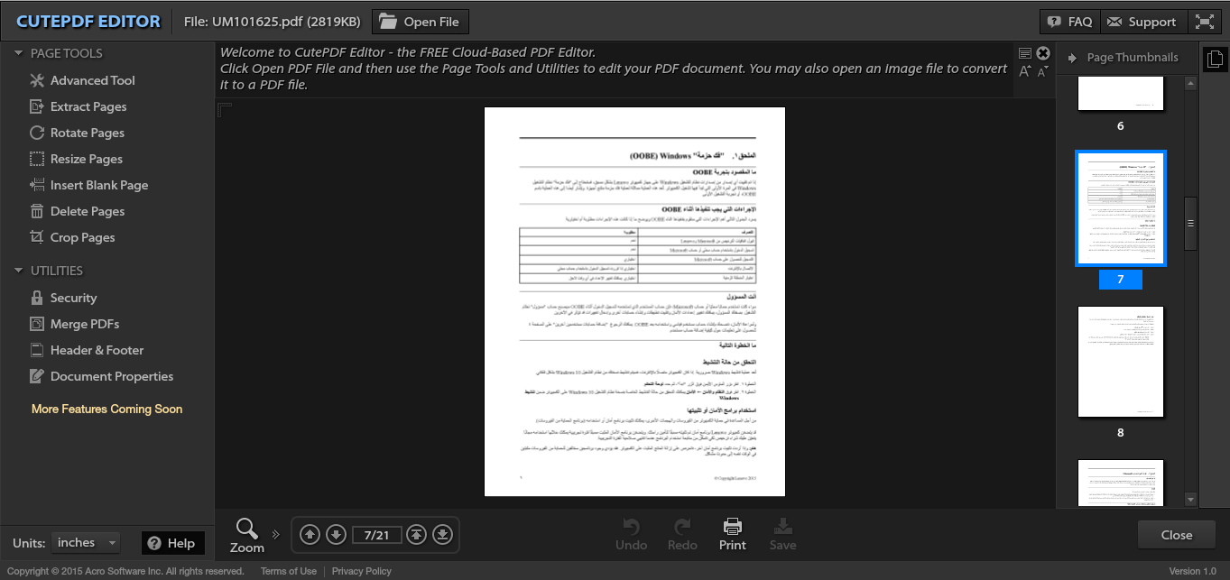 كيفية - كيفية التعديل على ملفات PDF بسهولة بدون تثبيت برامج CutePDF-Editor