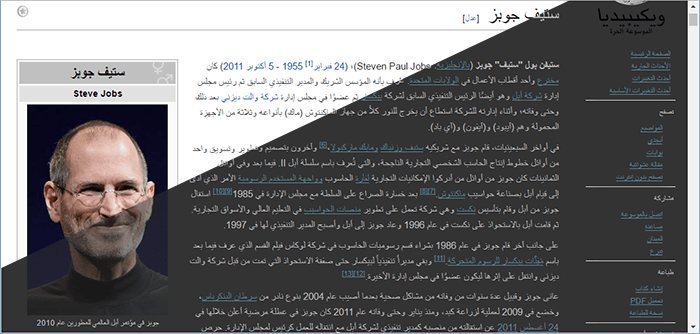 3 اضافات جوجل كروم لحماية العين من إضاءة شاشة الكمبيوتر 1