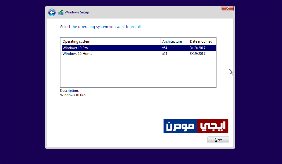 شرح طريقة تسطيب وتثبيت ويندوز 10 علي جهازك  4-2