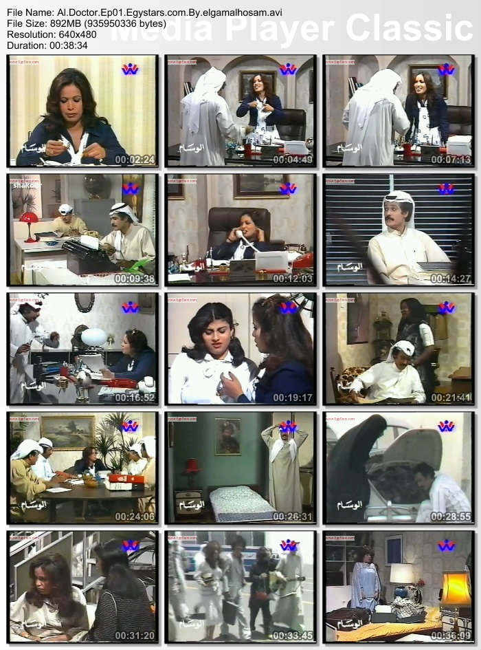 المسلسل الكويتي النادر :: الدكتور 1979 - خالد العبيد - حياة الفهد - حسين المنصور - بجودة عالية avi 92e11em9u9vgcl3rm3y