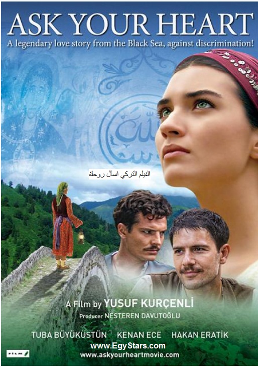 الفيلم التركي الرومانسي :: إسأل قلبك 2010 - مدبلج باللغة العربية - نسخة DVBRip أصلية وبجودة عالية avi Ajuv86vgaxrc3evzzvn