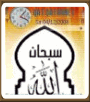 أكبر مكتبة للثيمات الاسلامية Islamic-icon-7