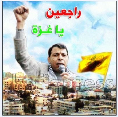 الا كل فلسطيني عاشق فتحاوي !! Cat233561179124832