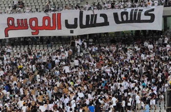 صحفي زملكاوي: الزمالك أصبح "عبيط" أفريقيا وتحول من أضحوكة الى مسخة ومسخرة! 41620-zamalek__6