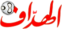  الدوري الجزائري - الدرجة الأولى  Logo