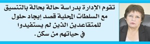 "العامية في الأولى والثانية ابتدائي فقط" بن غبريط Hhhhhhh