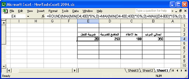       Excel Newtax2