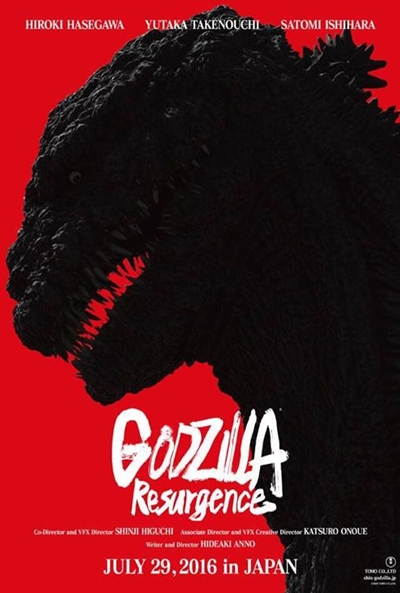 Godzilla : Resurgence -- Vuelve la Toho y de la mano de  Hideaki Anno y Shinji Higuchi (Evangelion) Godzilla_resurgence_46662