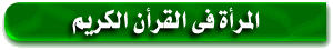 مكتبة الشيخ الشعراوى Mp02