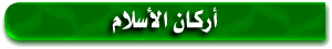 (كنز) الشيخ محمد متولي الشعراوي................... Mp03