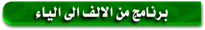 [ خواطر الشيخ ( محمد متولى الشعراوى ) رحمه الله تعالى ] Mp05