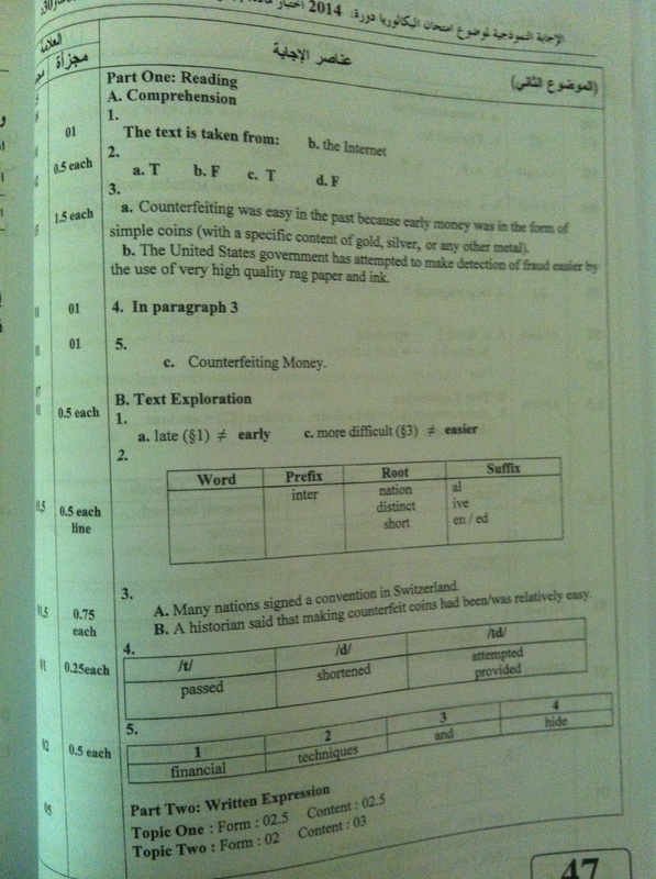 شعبة رياضيات(انجليزية) 9438957_orig