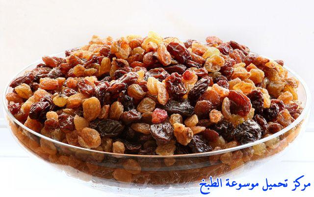  الزبيب اليمني فوائده وطريقة عمل عصير منقوع الزبيب بالمنزل	 Images_raisin-yemeni-cooking-food-dishes-recipes-pictures0-%D8%A7%D9%84%D8%B2%D8%A8%D9%8A%D8%A8-%D8%A7%D9%84%D9%8A%D9%85%D9%86%D9%8A