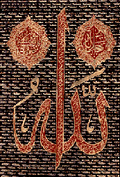 Peygamberlerimiz Allah2