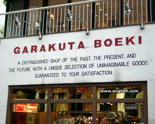 Motivation - we all need it Garakuta-boeki