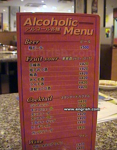 le topic des images droles - Page 10 Alcoholic-menu