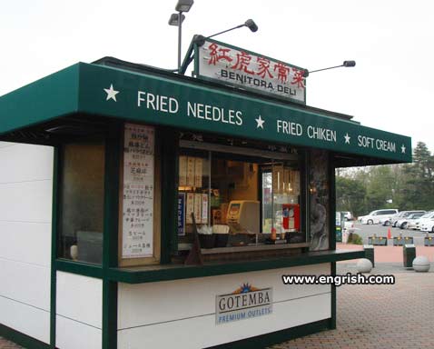 Motivation - we all need it Fried-needles