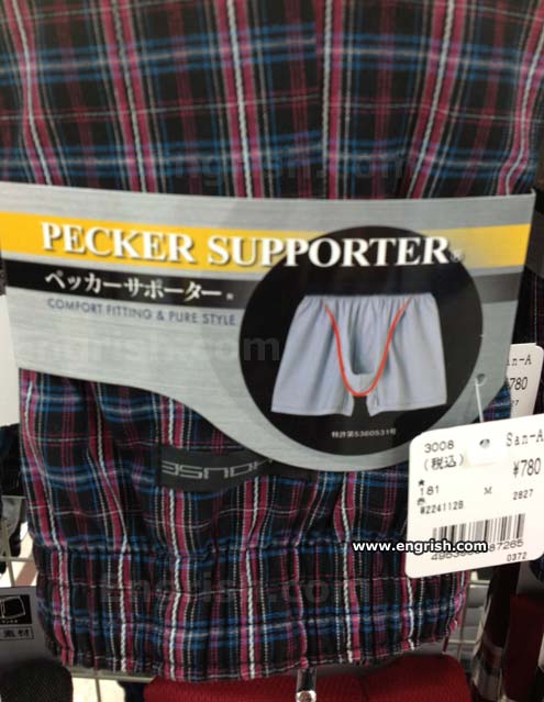 engrish general  Pecker-supporter