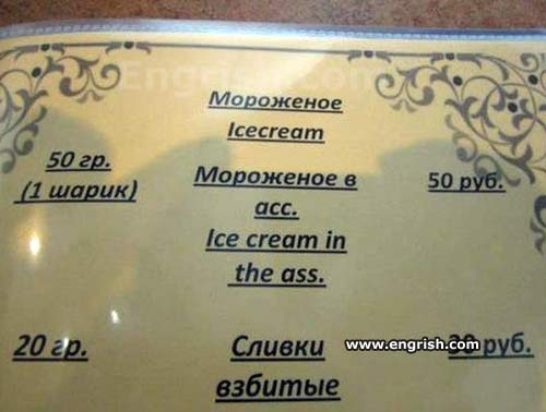 Interesting menu options at the Sochi Olympics... Ice-cream-in-the-ass