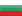 Democratic Socialists of the New World: Member Parties Bulgaria