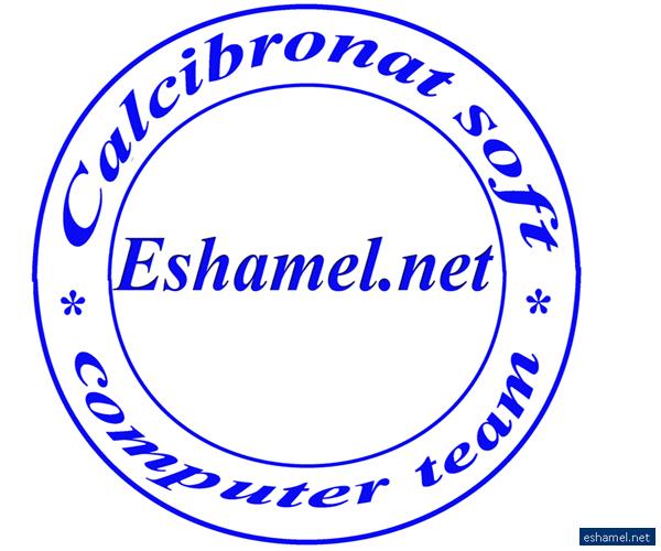 اقوى برنامج رياضيات لجميع المستويات Eshamel-59676894b9