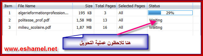 شرح برنامج لتحويل ملف pdf الى Word 2728c279cb