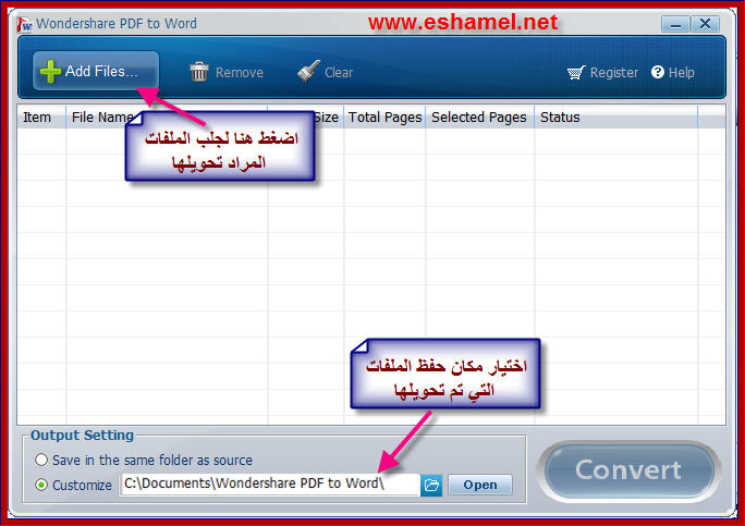 شرح برنامج لتحويل ملف pdf الى Word 9e595874eb